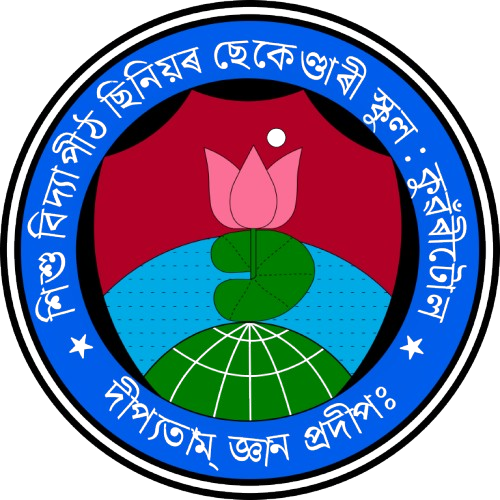 Alumni Association Logo